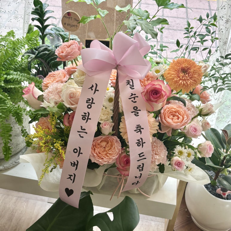 꽃데이플라워 이미지