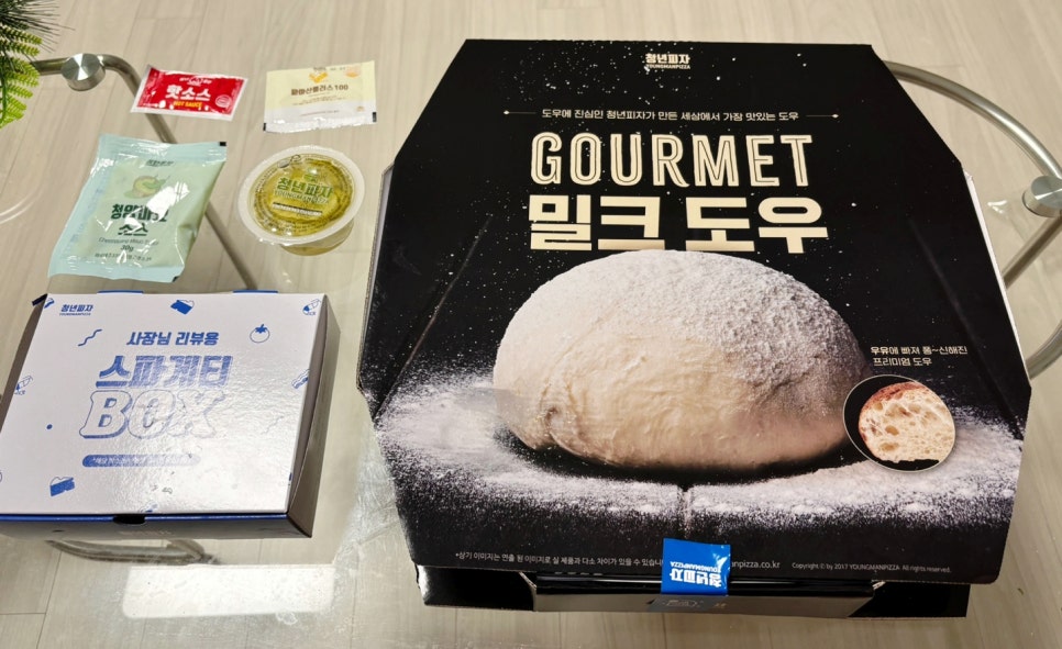 청년피자포항오천점 이미지