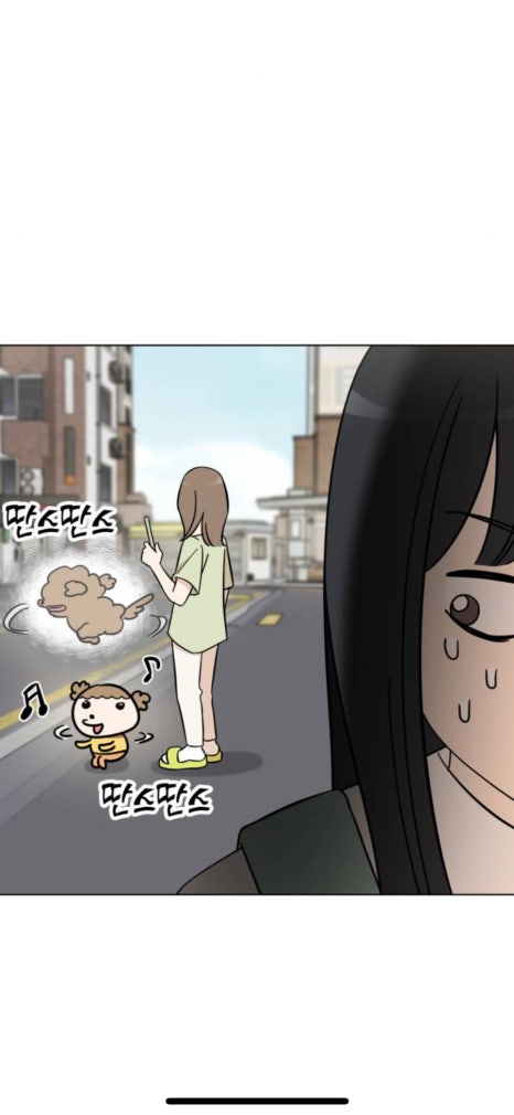 어사랑 이미지
