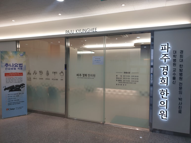 초롱소아청소년과 이미지