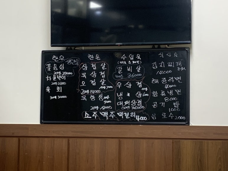 본토박이한우 이미지