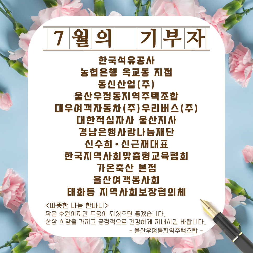 (주)동신축산 이미지