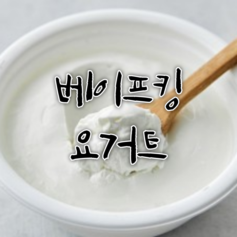 베이프킹 이미지