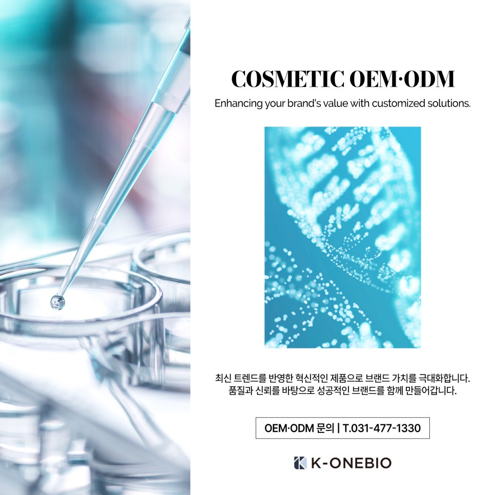 케이원솔루션 이미지