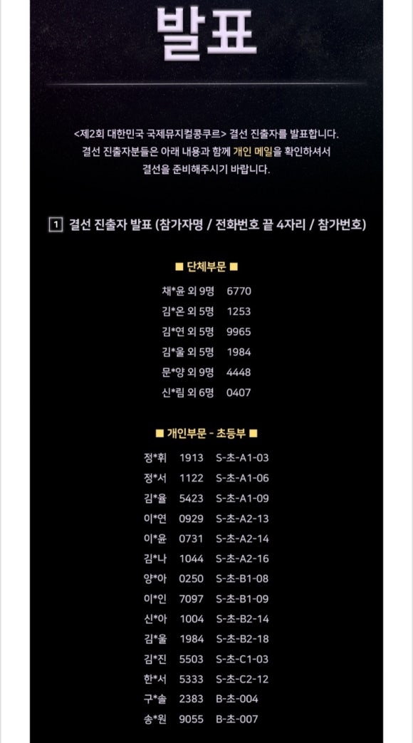리아르떼예술학원 이미지
