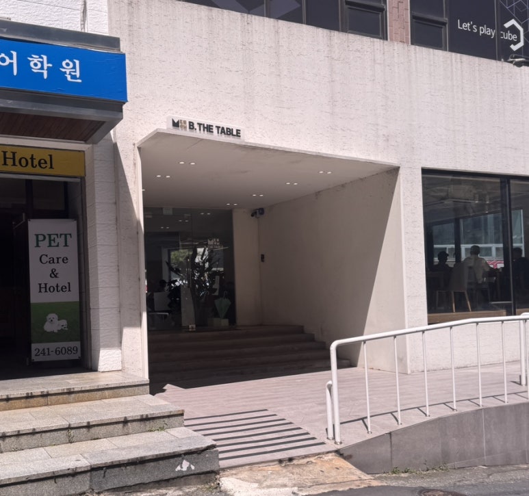 비더테이블 이미지