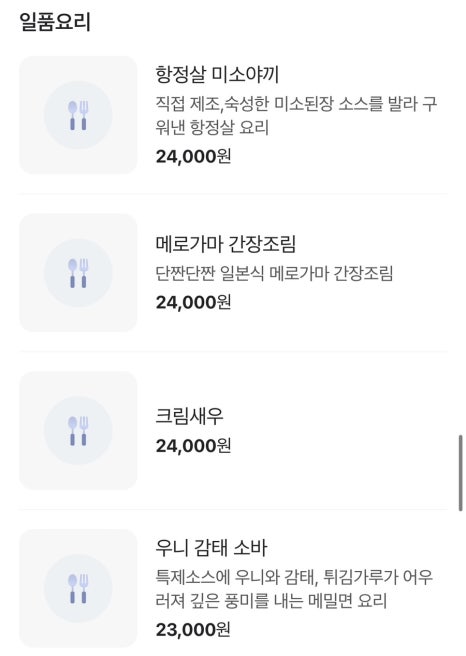 로바다야쇼 이미지
