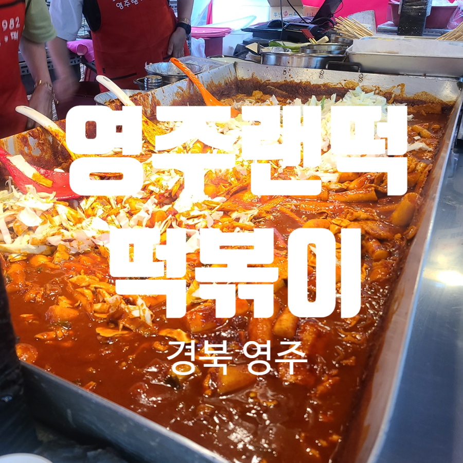 박찬환수제족발 이미지