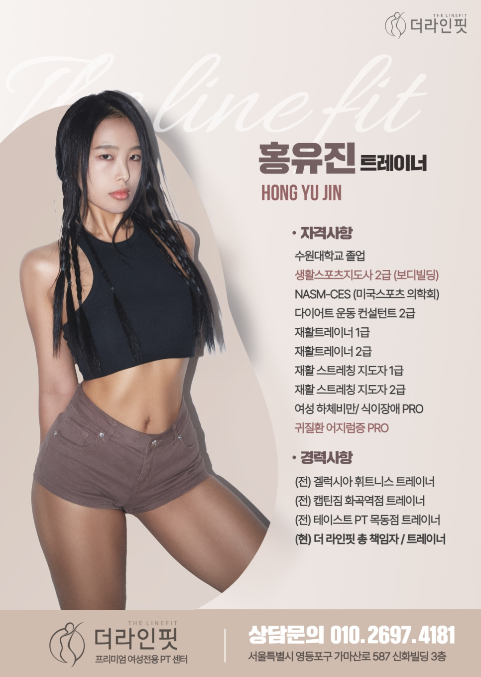 더라인 이미지