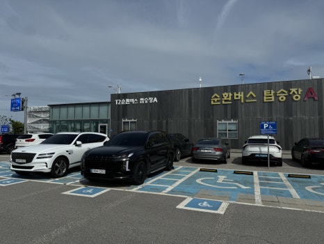공용버스 터미널 자판기 이미지