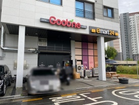 굽네치킨고덕에듀점 이미지