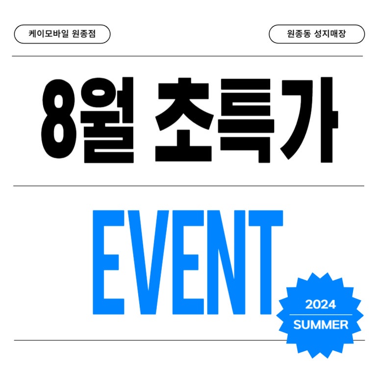 케이모바일원종 이미지