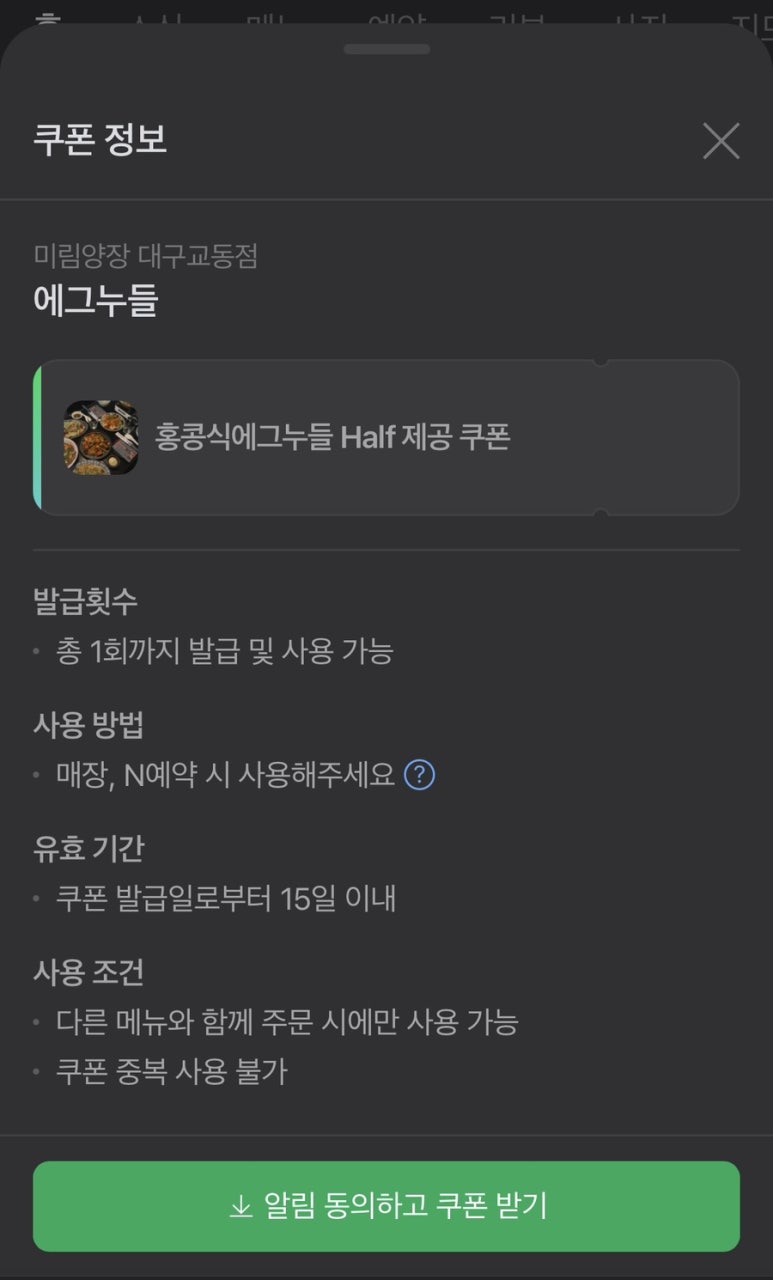 미림양장대구 이미지