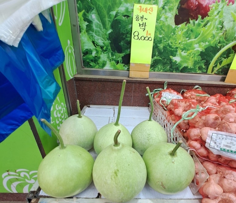 우리농산물식자재마트 이미지