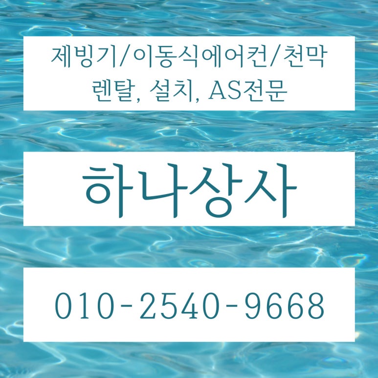 올림픽종합상사 이미지
