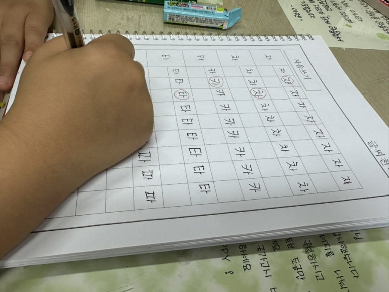 피오피캘리글씨천국 이미지