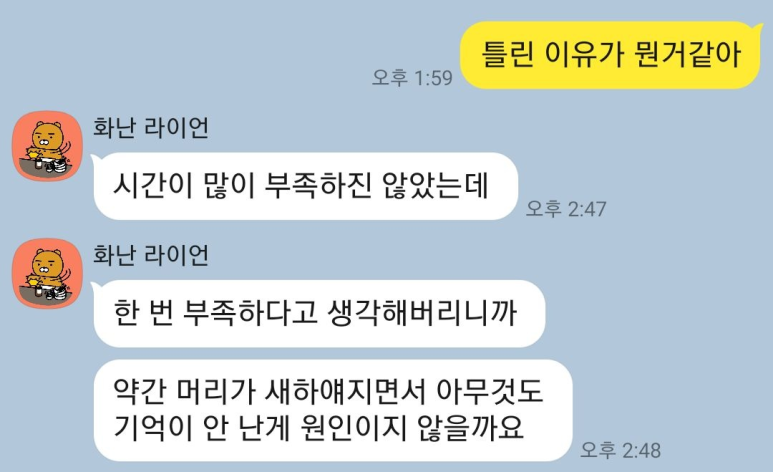 경산여자고등학교 이미지