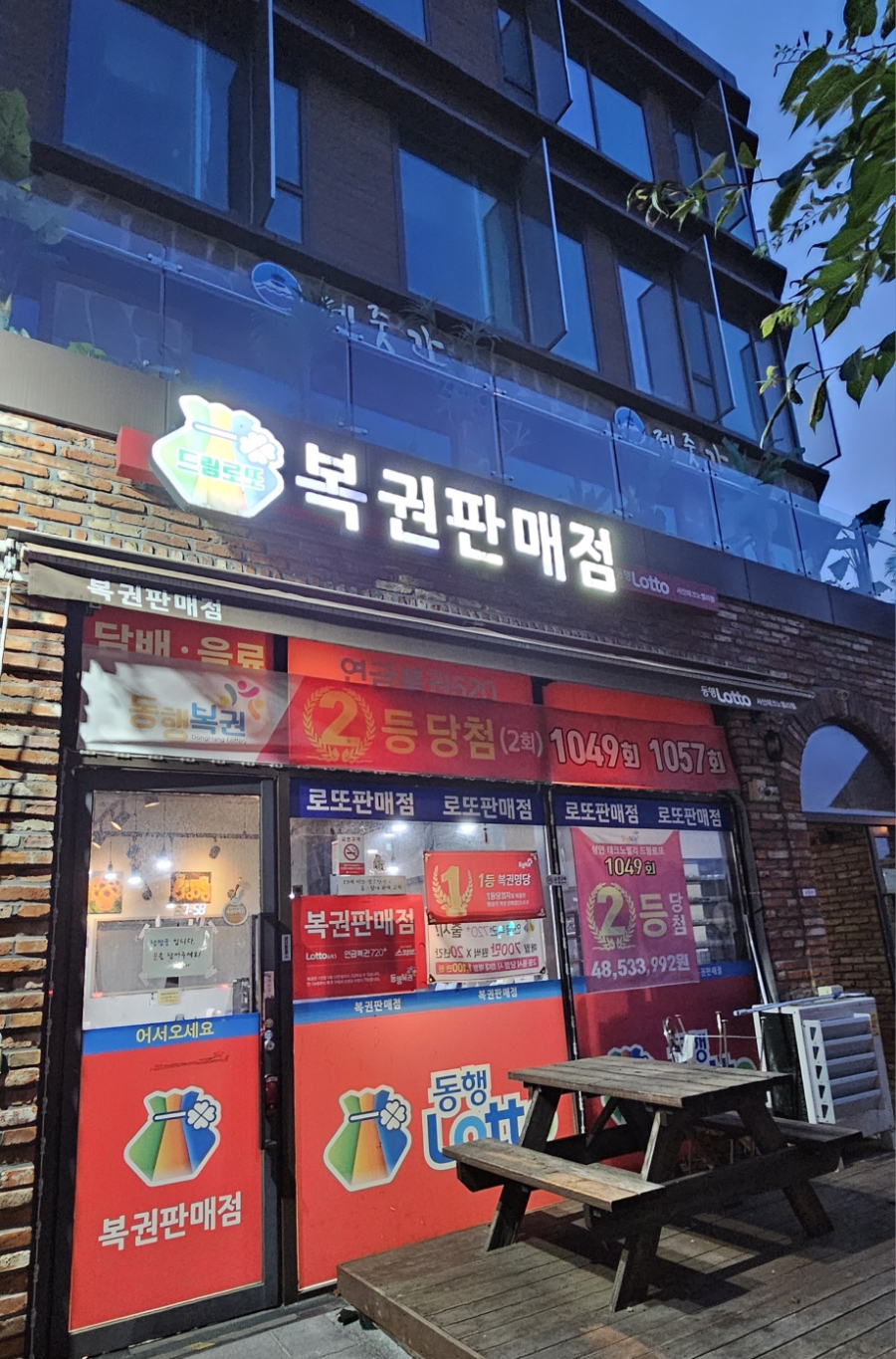 한솥 서산예천점 이미지