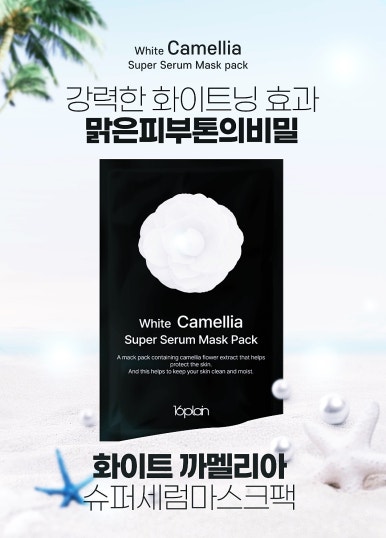 다샤뷰티플러스 이미지