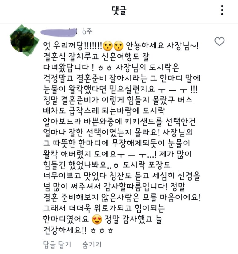 키키샌드 이미지