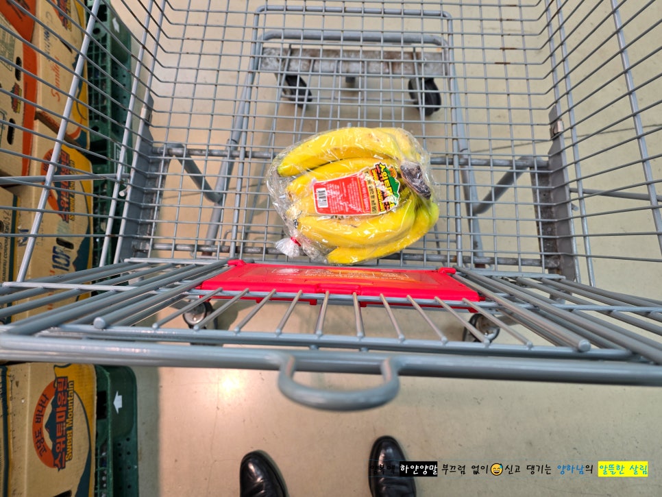 유할인마트 이미지