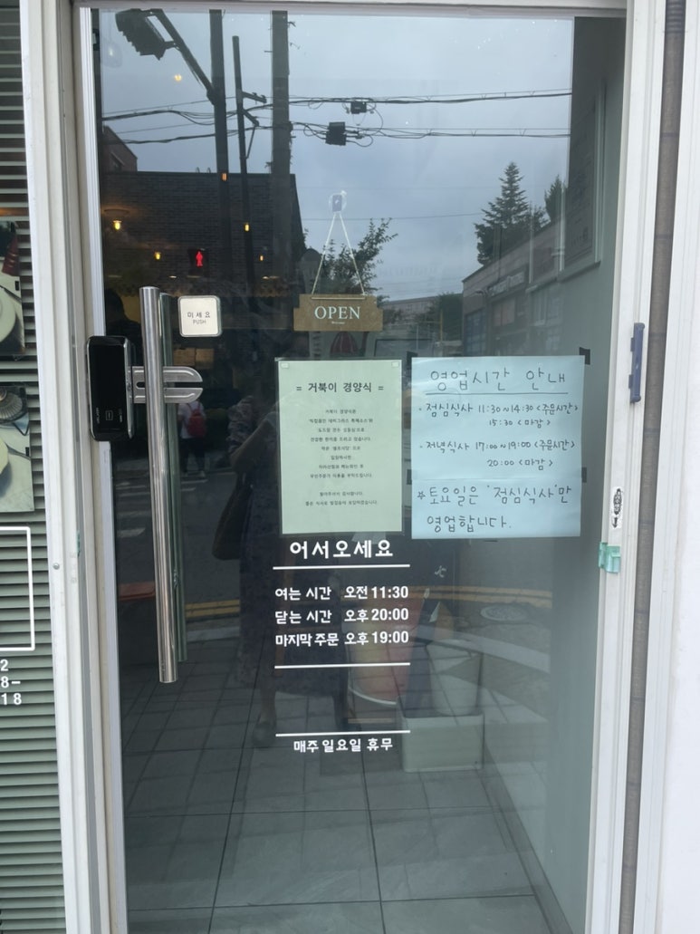 거북이경양식 이미지