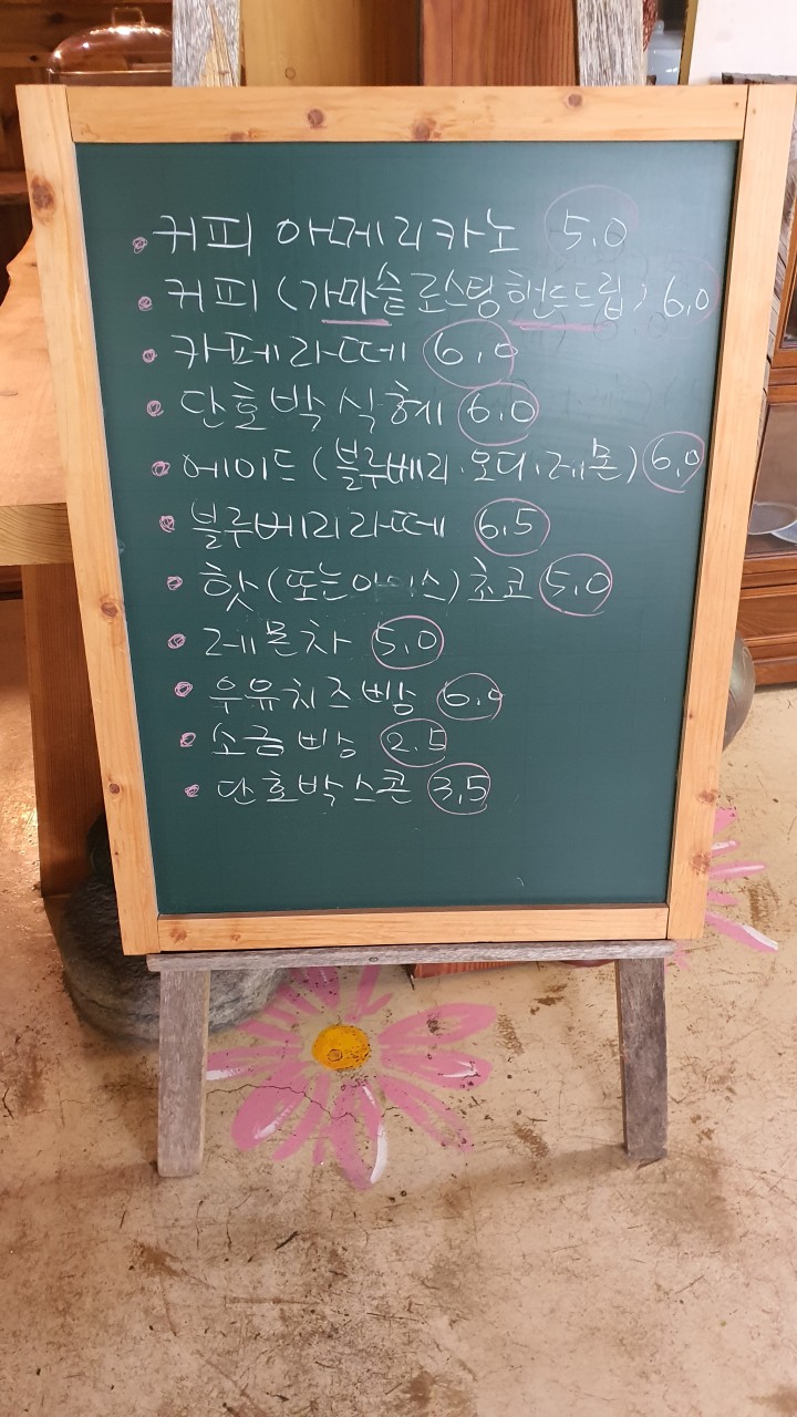 시골편지 이미지