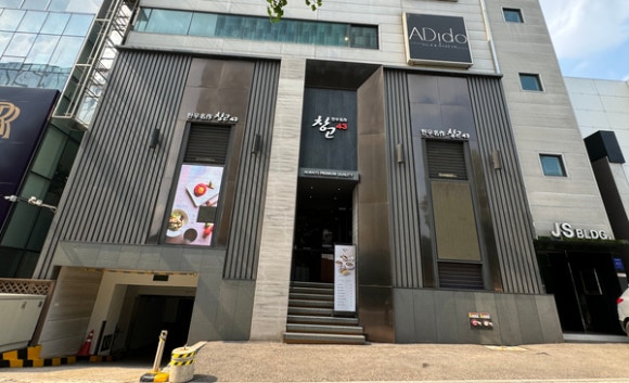아디도(ADido) 이미지