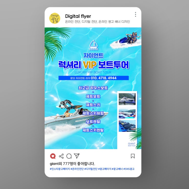 끌림광고디자인 이미지