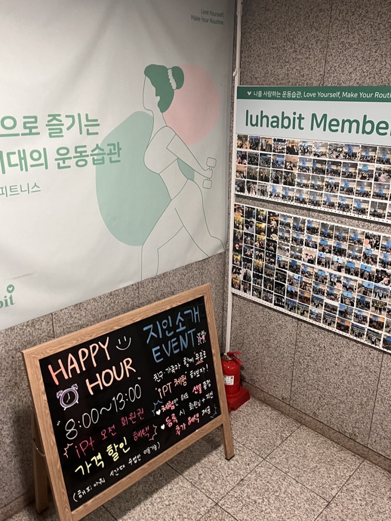 루해빗수서역점 이미지
