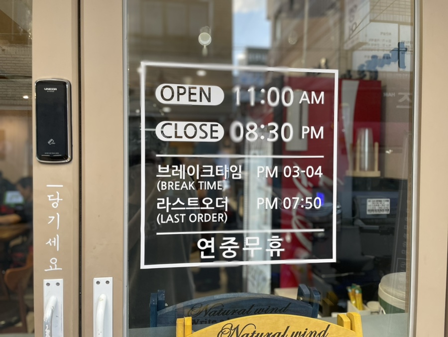 옹짬뽕(범어점) 이미지