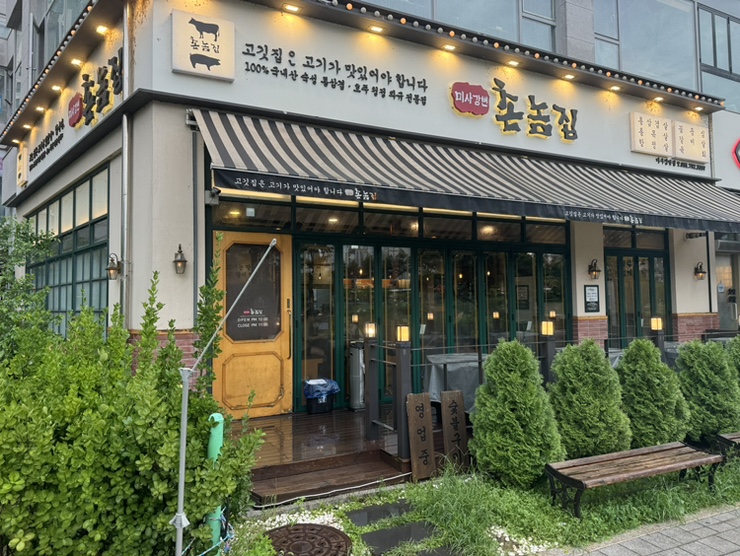 촌놈김치찜 이미지