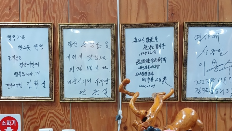 조지골흑염소기러기 이미지