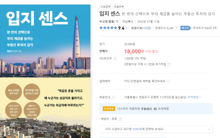 보금자리결혼연구소 이미지