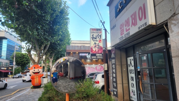 원성숯불갈비 이미지