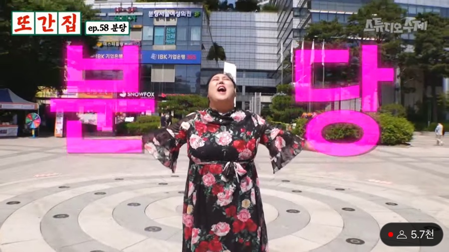미가김밥 이미지