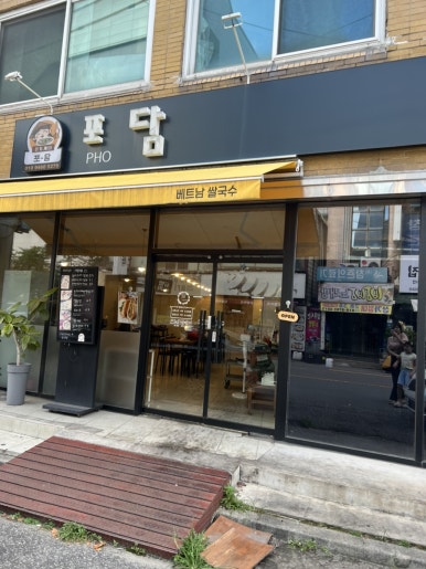 포담 이미지