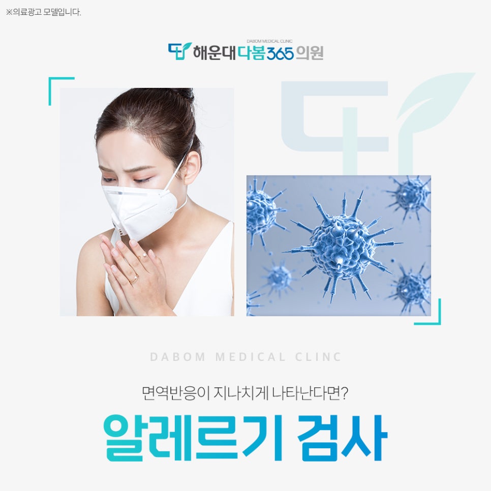 다봄365의원 이미지