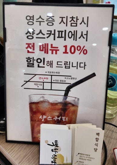 킨더랜드키즈카 이미지