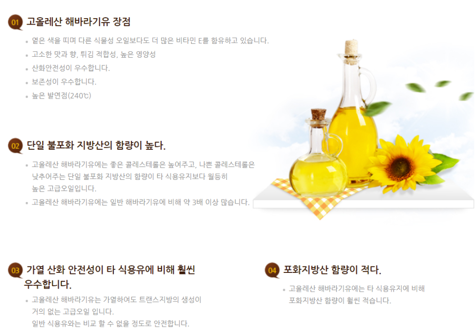 비에이치씨치킨비어존 이미지