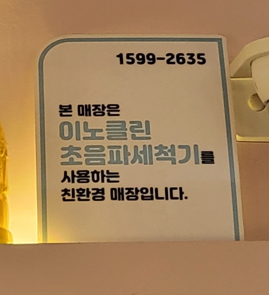 스마일호프 이미지