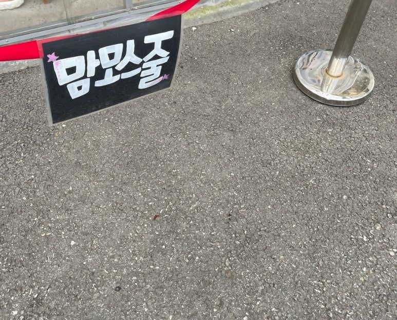 용인베이커리공장 이미지