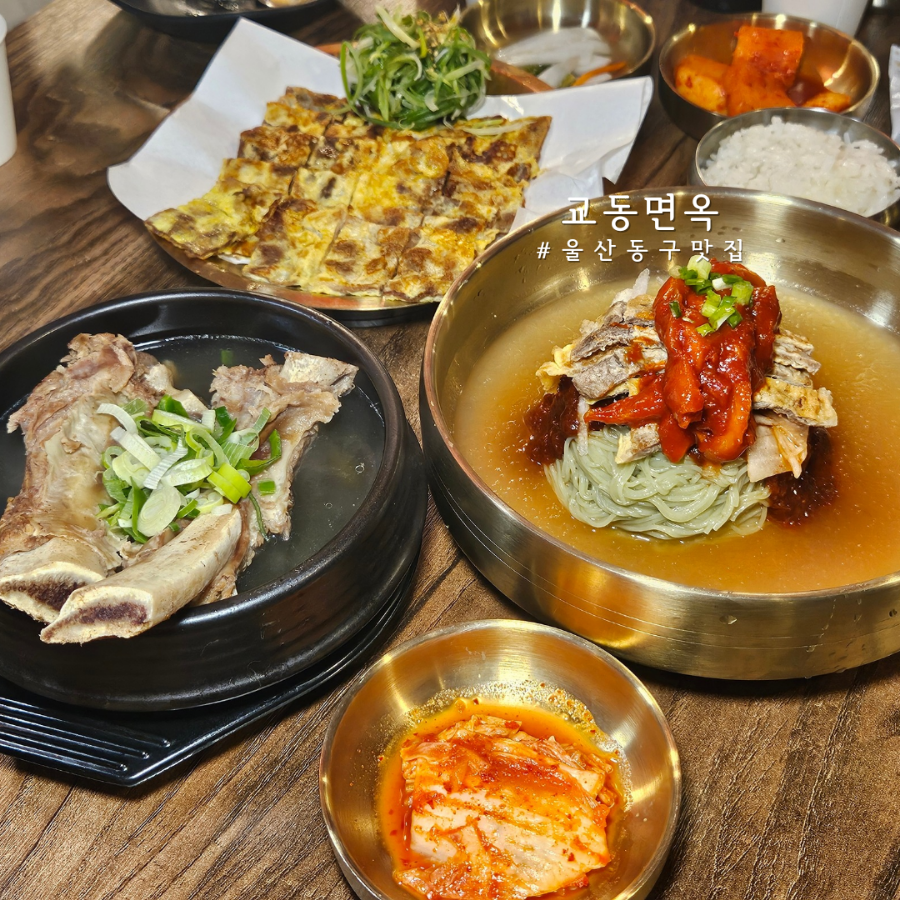안녕옥이발관 이미지