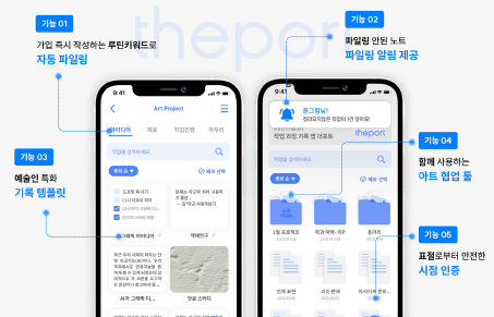 위치스컬쳐 이미지