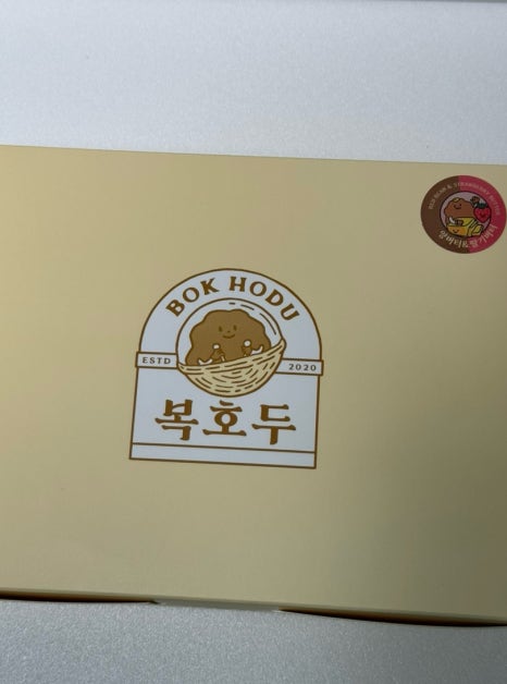 복호두지산범물점 이미지