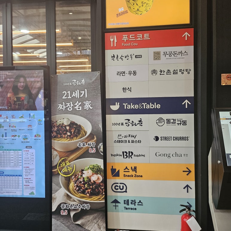 가평(춘천방향)휴게소 샘아저씨파스타 이미지