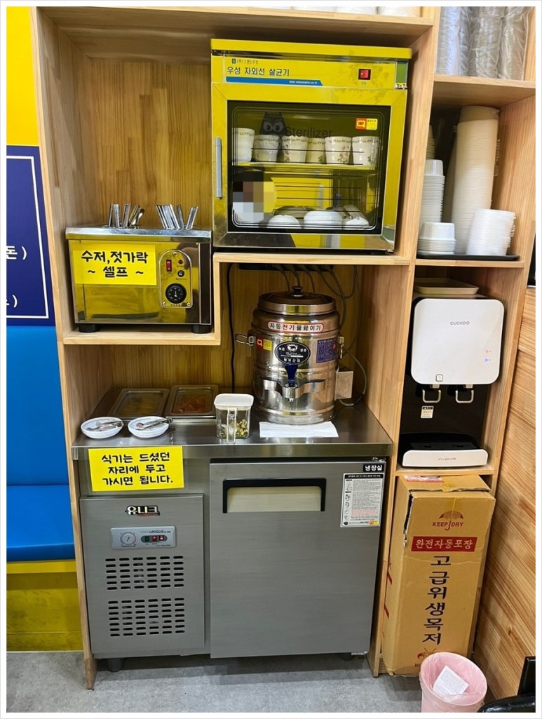 애기김밥 이미지