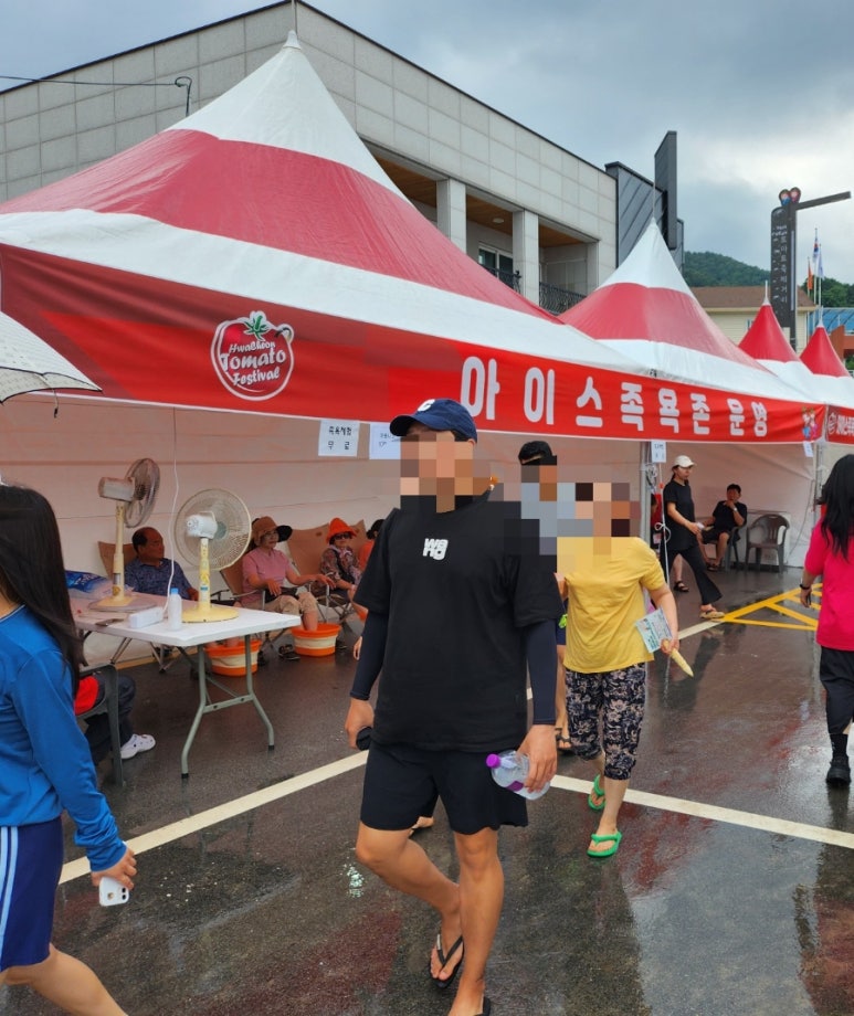 토마토슬라임 이미지