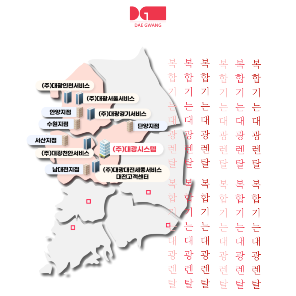 세무법인대광서 이미지