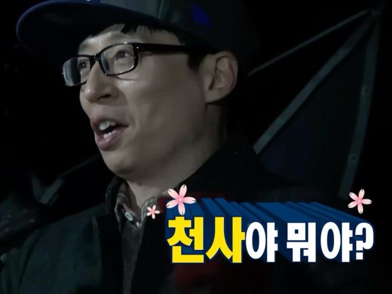 거창족발 이미지